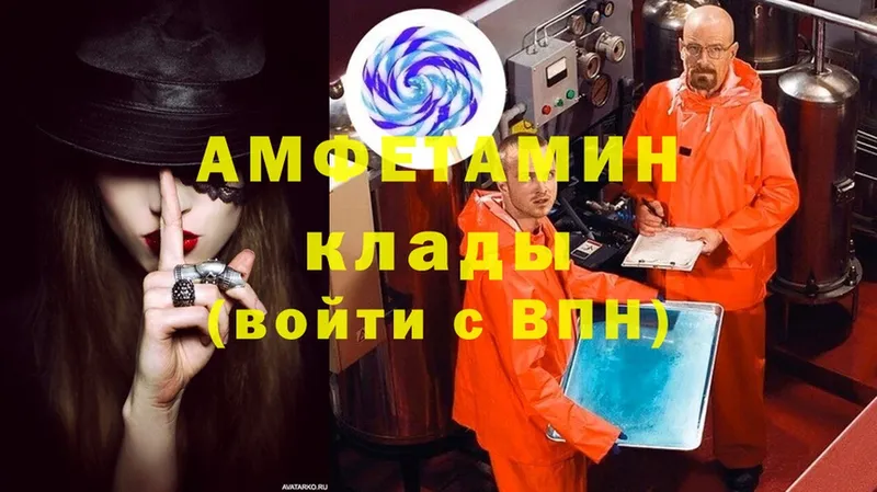 Amphetamine VHQ  Вытегра 