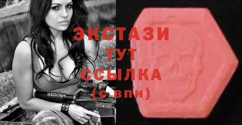 Ecstasy louis Vuitton  Вытегра 